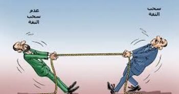 ما الذي تخبئه ليبيا للمبعوثة الأممية ستيفاني خوري – Manar Libya